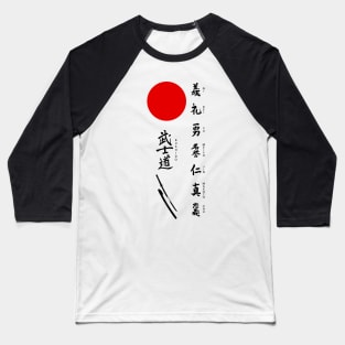 Bushido and Japanese Sun Baseball T-Shirt